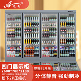 光英广东高端冷柜美宜佳分体机风冷饮料柜冷藏商用冷饮展示柜水果保鲜柜超市冷柜便利店冰柜啤酒柜牛奶 四门2.60米松下2匹除雾门
