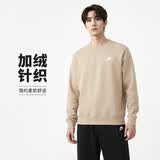 耐克（NIKE）男冬季圆领卫衣 加绒保暖 运动休闲BV2663-247卡其XL
