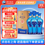 洋河 蓝色经典 海之蓝52度480ml*6瓶 整箱装 绵柔浓香型白酒