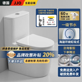JJO德国普通马桶虹吸式马桶家用马桶小户型马桶普通坐便器防堵大口径 精致小户型-大口径海漩冲刷-无棱内壁不藏污-防溅防裂 400坑距+省心安装 【赠终身联保+不锈钢喷枪】
