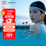 漫步者（EDIFIER）W280NB Pro 颈挂式主动降噪蓝牙耳机 蓝牙5.4 45dB降噪 适用苹果华为小米OPPO手机 典雅黑