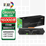 彩格CRG329硒鼓适用佳能Canon LBP7010c打印机硒鼓LBP7018C彩色打印机粉盒墨盒DRUM029成像鼓鼓架