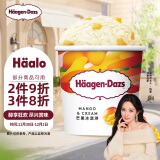 哈根达斯（Haagen-Dazs）【杨幂同款】经典芒果口味冰淇淋 100ml/杯