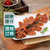 【海鲜小排档】大大大鱿鱼串PLUS120g