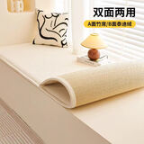 金柠檬泰迪绒双面海绵飘窗垫窗台垫加厚定制2025新款四季通用阳台坐垫子 双面飘窗垫-奶油白(泰迪绒+凉竹) 0cm*0cm 定制联系客服单拍不发货