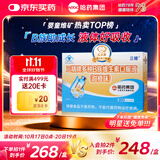 哈药三精多种b族维生素b族口服液儿童复合维生素烟酸甜橙味10ml*90支