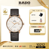 雷达（RADO）瑞士手表晶璨系列男士机械表皮带商务简约送男友