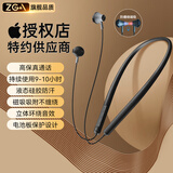 ZGA挂脖式蓝牙耳机超长续航耳机超强音质磁吸颈挂入耳式运动跑步防水耳机适用华为苹果OPPO小米安卓