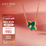 LOLA ROSE罗拉玫瑰常青藤孔雀石项链女锁骨链女520情人节礼物送女友