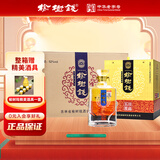 榆树钱 珍品五星 浓香型纯粮白酒粮食酒宴请送礼 52度 650mL 4瓶 整箱4个手提袋