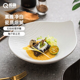 传旗 西餐盘 轻奢日式陶瓷盘 9英寸 手柄盘汤盘水果盘家用甜品盘