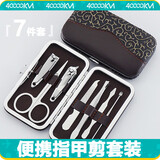 四万公里 指甲刀套装家用便携修剪修脚美甲剪钳挖耳勺工具创意礼品SW3402