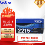 兄弟（brother）TN-2215黑色原装硒鼓墨粉盒(适用HL-2250DN 2240 MFC-7860DN 7360 FAX-2890 2990)  