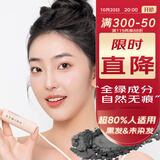 伊风（ESWIND）发际线粉头发纤维粉遮盖发缝填充阴影防水防汗显色持久自然黑3.8g