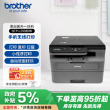 兄弟（brother）DCP-L2508DW激光家用办公打印机复印机扫描机一体机手机连接学生用双面无线有线2535dw升级款