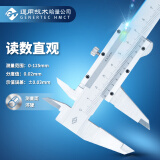 哈量连环游标卡尺0-125mm0.02mm 四用卡尺 碳钢