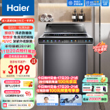 海尔（Haier）波轮洗衣机全自动 双动力防筒垢款 10公斤变频 紫外线除菌 柔护丝绸洗 以旧换新EMS100B26Mate6