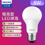 飞利浦（PHILIPS） led灯泡E27大螺口节能灯超大球泡吊灯暖灯饰护眼节能替换白炽灯 优视型|8W白光|750lm|1级能耗
