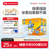 可靠（COCO）吸收宝成人拉拉裤L15片（臀围95-120cm） 内裤型纸尿裤尿不湿