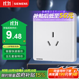 西门子（SIEMENS）插座面板 16A三孔插座 挂机空调适用 致典雅白色5UB14433NC01