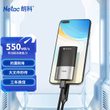 朗科（Netac）250GB Type-c USB3.2 移动固态硬盘（PSSD）Z9 读速高达550MB/s 手机直连 便携防震耐用加密