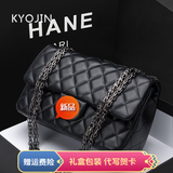 KYOJIN高端大牌轻奢女包单肩斜跨包菱格链条包七夕情人节礼物香奈小香儿 钨钢纯链条大号