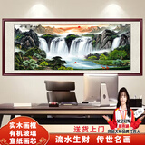 良品大师流水生财山水画办公室挂画中式客厅装饰画靠山图茶室字画风景壁画 旭日东升A7 70*190cm宣纸锦绫+有机玻璃+红褐色实木框（热卖款）