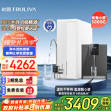 沁园净水器家用双子芯1000G 8年RO过滤器 直饮净饮一体机 UR-S61076+加热管线机W-O5411套装 国家补贴