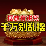 金水堂黄铜聚宝盆风水摆件摆件八方来财聚财盆黄铜米缸家居装饰招财摆件 【底座可刻字】直径约16cm单盆