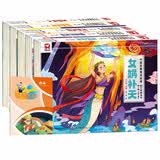 中华神话故事3D立体剧场书第一辑全5册+1册读书笔记本 女娲造人盘古开天地羿射九日幼儿启蒙认知玩具书 