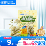 小鹿蓝蓝益生元高钙奶酪海苔脆饼30g米饼海苔薄脆饼干宝宝零食12月+