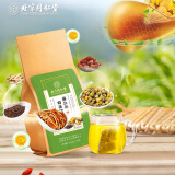 北京同仁堂蒲公英菊花决明子茶枸杞金银花五宝熬夜滋补养生茶150g