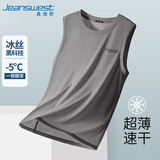 真维斯（Jeanswest）港风背心男夏季冰丝速干网眼篮球跨栏坎肩男生学生运动无袖上衣