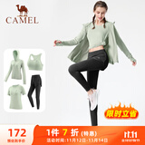骆驼（CAMEL）瑜伽套装女跑步健身四件套运动服 Y23BATL6052 冰灰绿/幻影黑 M