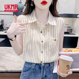 UKMR无袖雪纺衬衫女夏季新款短袖上衣小个子打底气质法式条纹衬衣 杏色 【关注收藏店铺优先发货】 M 建议95-105斤