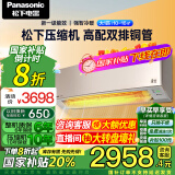 松下（Panasonic）大1匹新一级能效空调 变频冷暖壁挂式空调挂机双排铜管 纳诺怡净化空气LG9KQ10N 以旧换新国家补贴