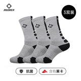 准者篮球袜子男运动休闲袜抗菌干爽吸汗加厚毛巾底专业级精英中筒袜子 升级【莱卡+抗菌】灰黑色装 3双