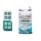 亲民食品北大荒亲民有机饺子粉1.5kg
