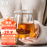 物生物（RELEA）玻璃杯茶杯茶水分离泡茶杯玻璃杯子办公室绿茶花茶泡茶杯冷水壶 小蘑菇 320ml