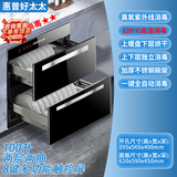 惠普好太太消毒柜嵌入式家用厨房消毒碗柜婴儿奶瓶120L大容量厨房碗筷餐具多功能碗柜 二星级 100L 八键紫外线消毒 银色拉手