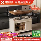 和暄实木可移动茶几家用折叠升降可储物边柜多功能带轮沙发边几小推车 乐成【胡+白色】