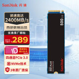 闪迪（SanDisk）500GB SSD固态硬盘M.2接口NVMe协议 四通道PCIe3.0加强版稳定兼容笔记本台式 ｜西部数据出品