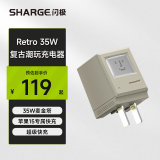 闪极（Sharge）麦金塔35W氮化镓苹果16充电器iPhone快充头PD快充适用15promax华为小米14三星魅族手机平板ipad 【35W麦金塔充电器】笑脸版