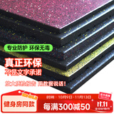 睿致（RECHFIT） 健身房橡胶地垫运动地胶哑铃杠铃力量区减震隔音防滑防砸地板 平底款50*50*2.0cm/片（推荐）