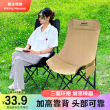 暴走怪兽户外折叠椅子露营便携式高靠背月亮椅钓鱼凳懒人椅家用折叠桌椅套 【入门基础款高靠背】卡其色