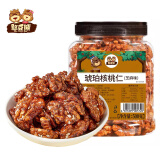 憨豆熊  芝麻味琥珀核桃仁500g/罐 新疆特产185纸皮核桃仁