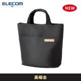 宜丽客（ELECOM）手提包单肩斜挎包菜篮子大容量通勤包便携收纳包女士防水小包 黑耀金