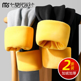 莫代尔男士保暖裤男加绒加厚冬季棉裤男打底裤秋裤男保暖内衣抗寒棉毛裤 【加绒加厚/抗寒2条装】黑色+深灰 XL (建议115-130斤)