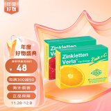 Zinkletten Verla德国进口儿童补锌片婴幼儿锌片 vc咀嚼片维生素C改善厌食提高免疫 香橙味+树莓味 组合装