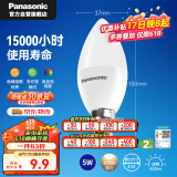 松下（Panasonic）LED灯泡节能灯泡 家用照明灯LED灯源灯具E14灯泡螺口 5瓦4000K